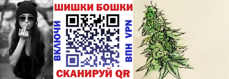 Купить наркотик Очёр ГАШ Конопля omg ссылки МЕФ КОКАИН