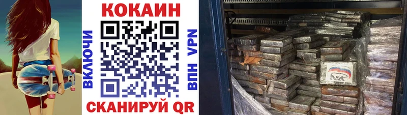 COCAIN 97%  Очёр 