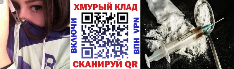 наркота  это как зайти  Героин хмурый  Очёр 