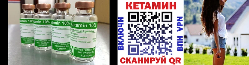 Кетамин ketamine  дарк нет состав  Очёр 