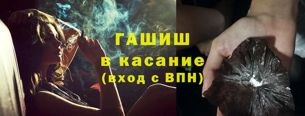 бутират Беломорск