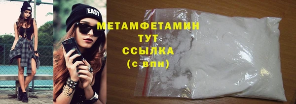 бутират Беломорск