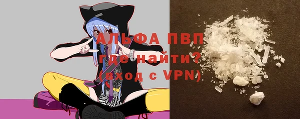 мескалин Приозерск