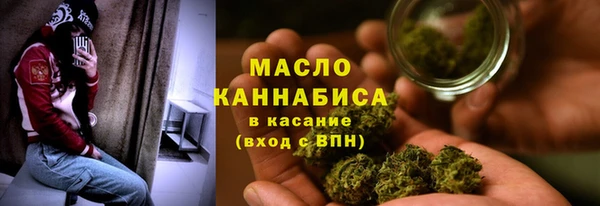 MDMA Белокуриха