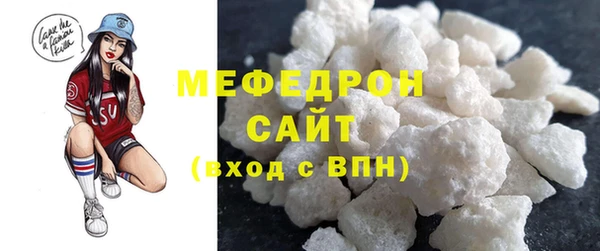 бутират Беломорск
