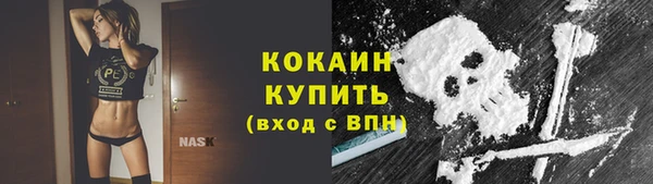 бутират Беломорск