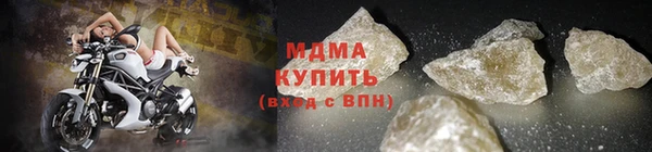 бутират Беломорск