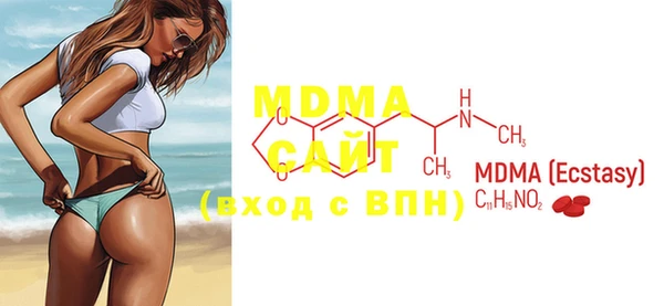 MDMA Белокуриха