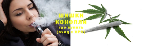 бутират Беломорск