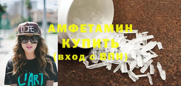 бутират Беломорск