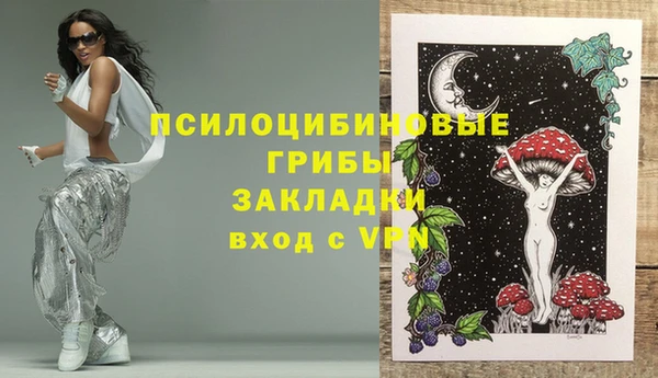 а пвп мука Белоозёрский
