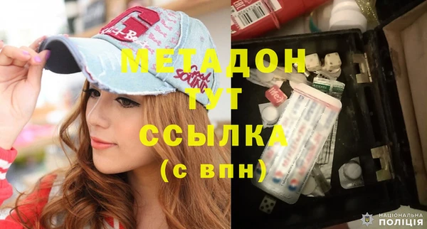 бутират Беломорск