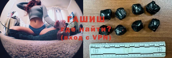 MDMA Белокуриха