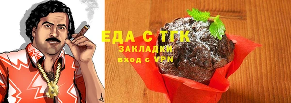 MDMA Белокуриха