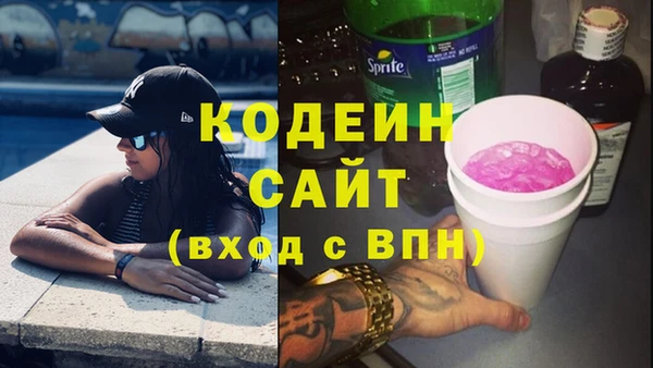 а пвп мука Белоозёрский