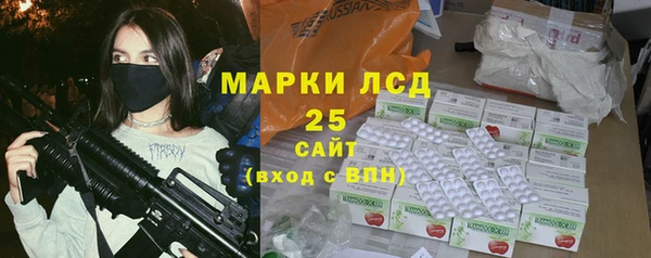 бутират Беломорск