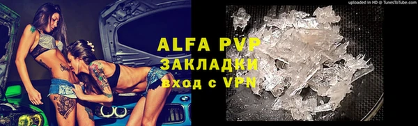 а пвп мука Белоозёрский