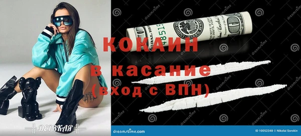 бутират Беломорск