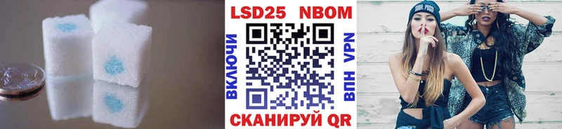 ссылка на мегу tor  Очёр  Лсд 25 экстази ecstasy 