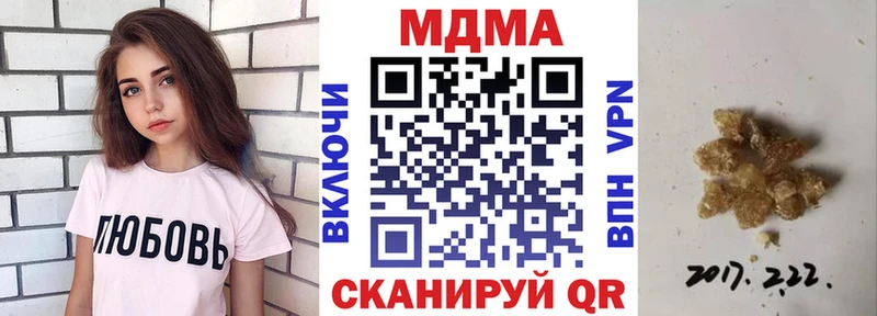 MDMA Molly  OMG сайт  Очёр 