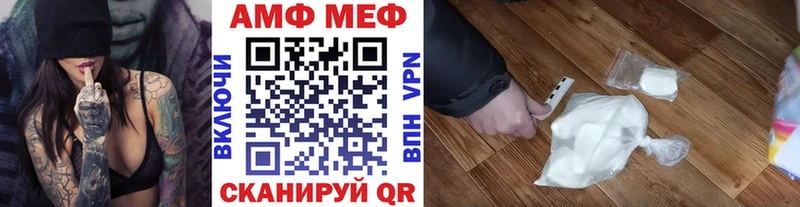 Метамфетамин Декстрометамфетамин 99.9%  Очёр 