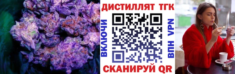 цены наркотик  Очёр  ТГК концентрат 